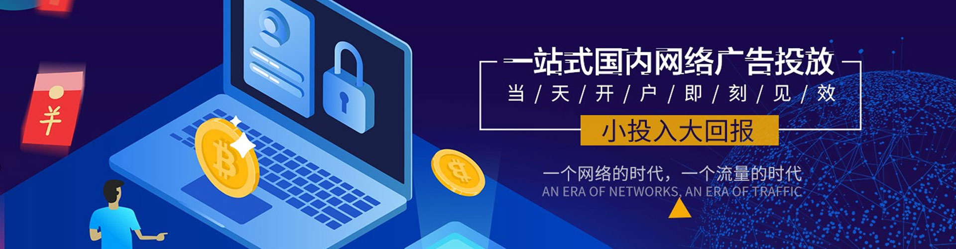 吴桥百度运营推广