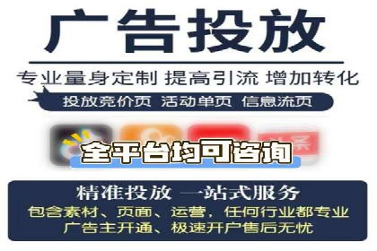 百度竞价托管公司案例：揭秘广告投放成功秘诀